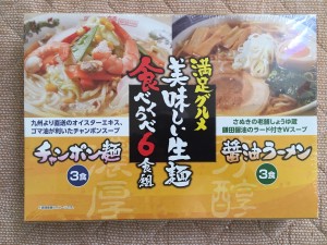 初優勝！！！