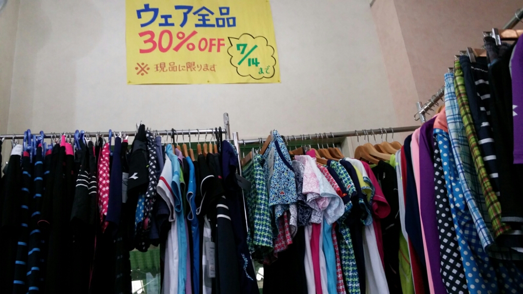 ウェア30%off