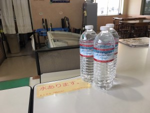 水あります②