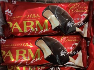 ガリガリではなく…